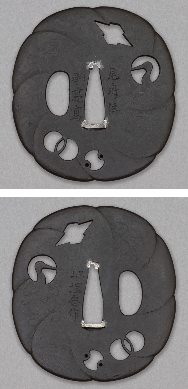 鍔:紋散透図 Tsuba:Mon Chirashi Sukashi Zu