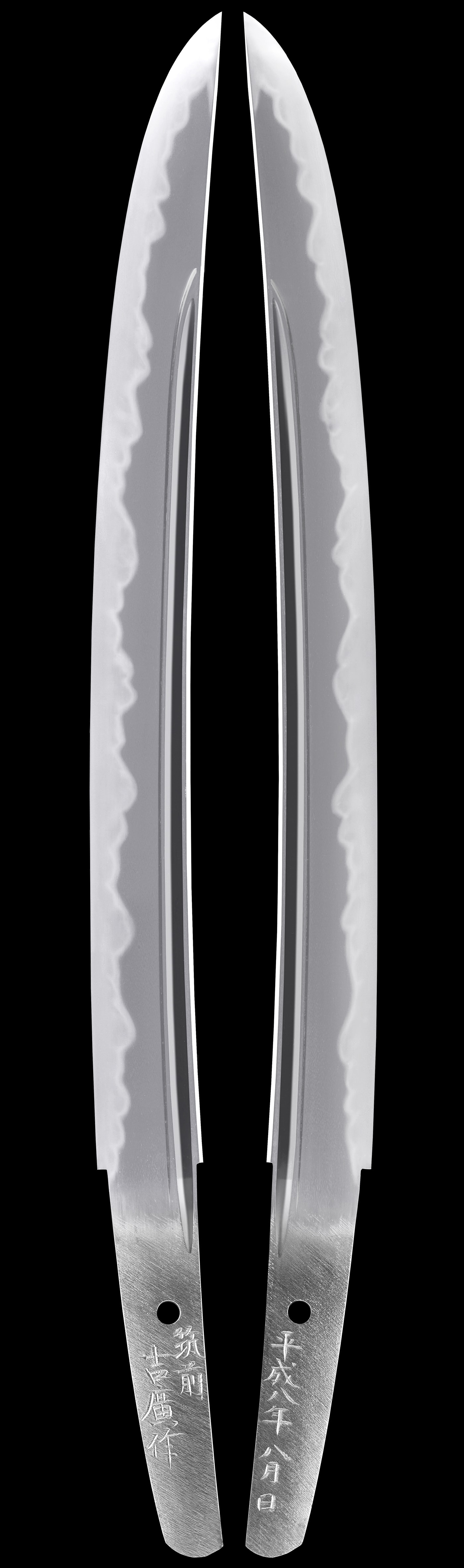 Wakizashi - by Yoshihiro - Chikuzen Yoshihiro (Seto Yoshihiro) - August Heisei 8 (Aoe Utsushi)