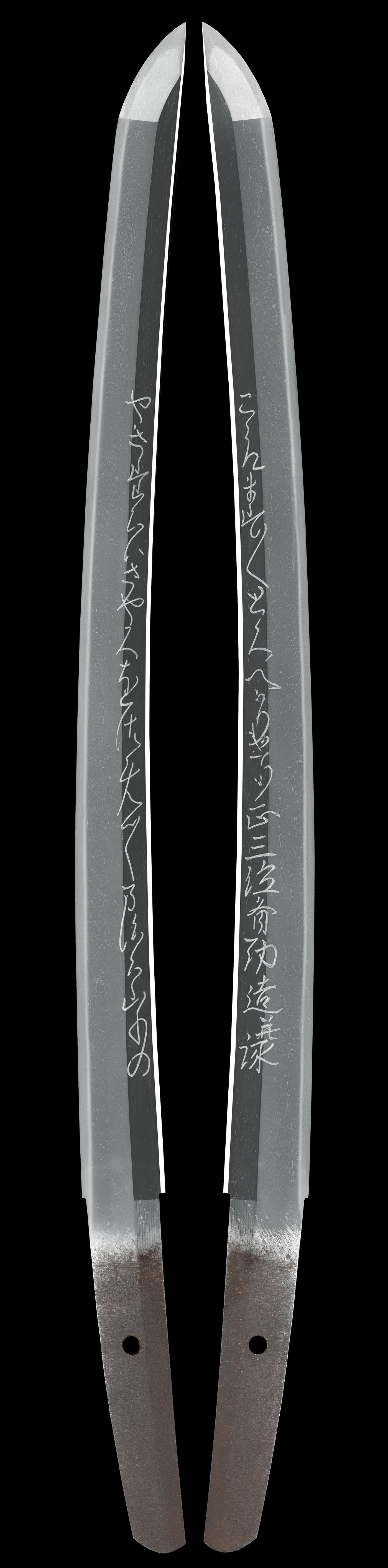 Wakizashi - Hozon - by Arikoto - Chigusa Arikoto with poem inscription