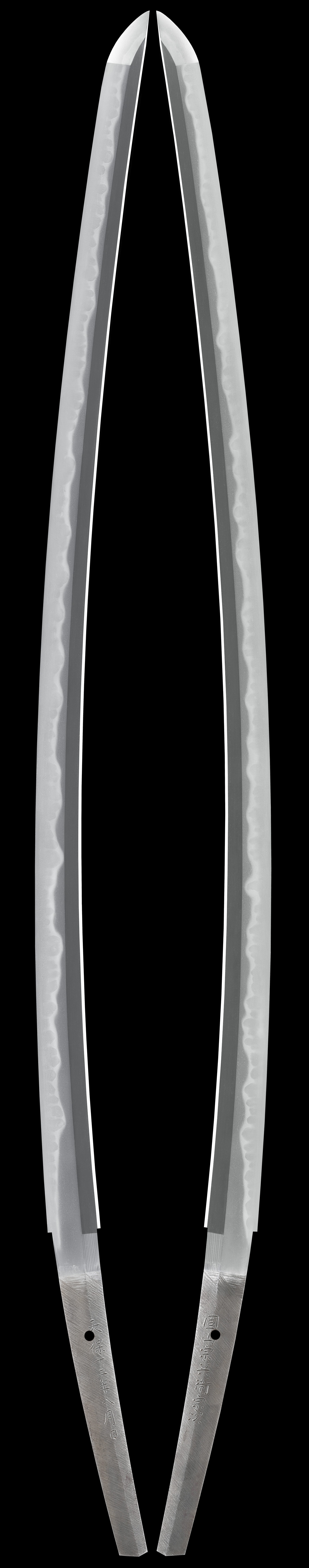 Katana - by Koyama Munetsugu - Koyama Munetsugu