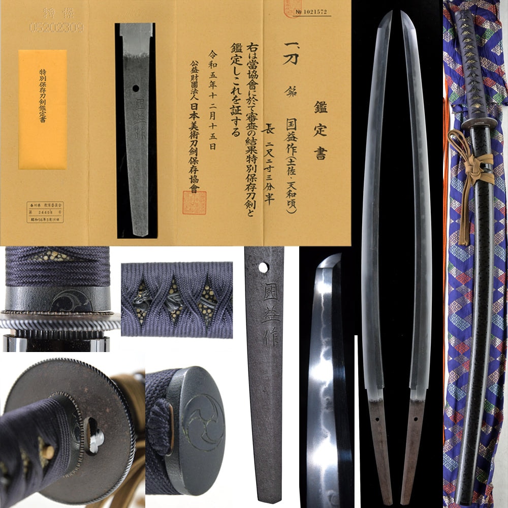 TS010 Antique Katana sword in Ornate Mounting Edo Era (Tenwa period, 1680s) NBTHK Tokubetsu Hozon certificated ( Extremely Well Preserved certificate)