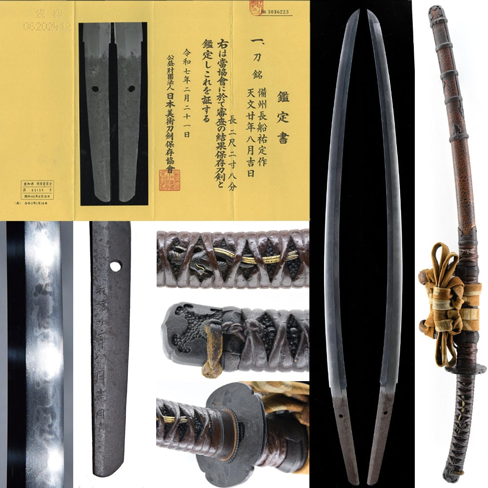 TS009 Antique Katana sword in Ornate Mounting Muromachi Era (Tenbun period, 1550s) NBTHK Hozon certificated