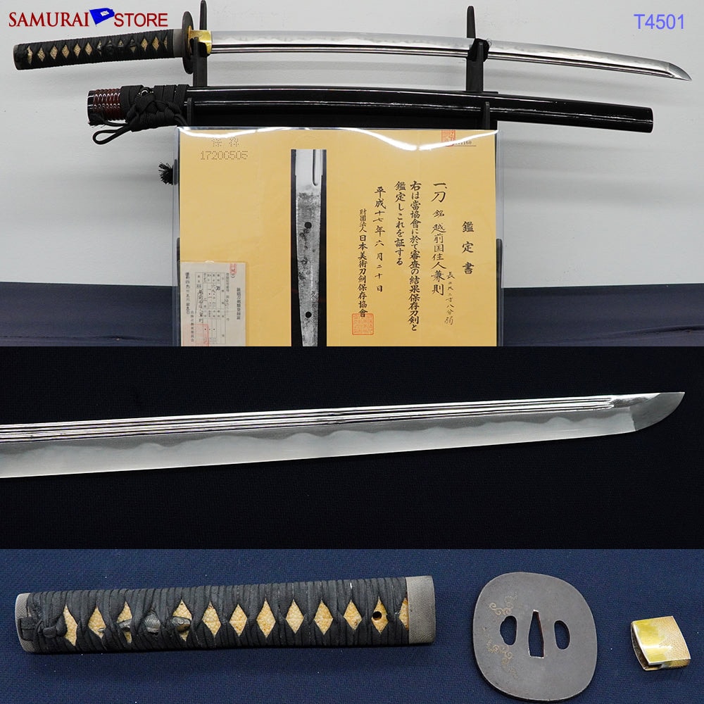 Katana - Hozon - by Kanenori - T4501 Antique Katana sword in Ornate Mounting NBTHK Hozon certificated