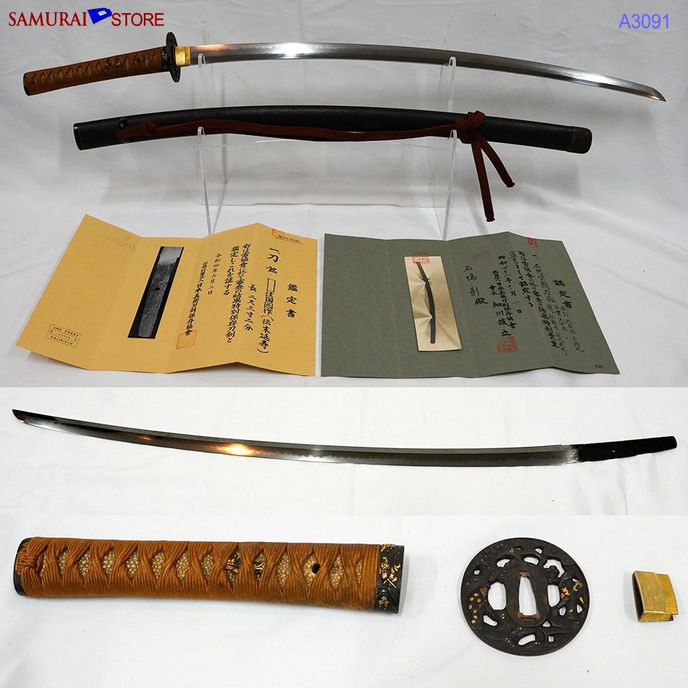 Katana A3091 Antique Katana sword in Ornate Mounting Nambokucho/Muromachi era1300's NBTHK Tokubetsu Hozon certificated ( Extremely Well Preserved certificate) & NBTHK Tokubetsu Kicho certified Ornate Mounting