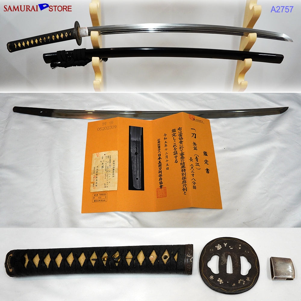 Katana - Tokuho - by Aoe School - Aoe