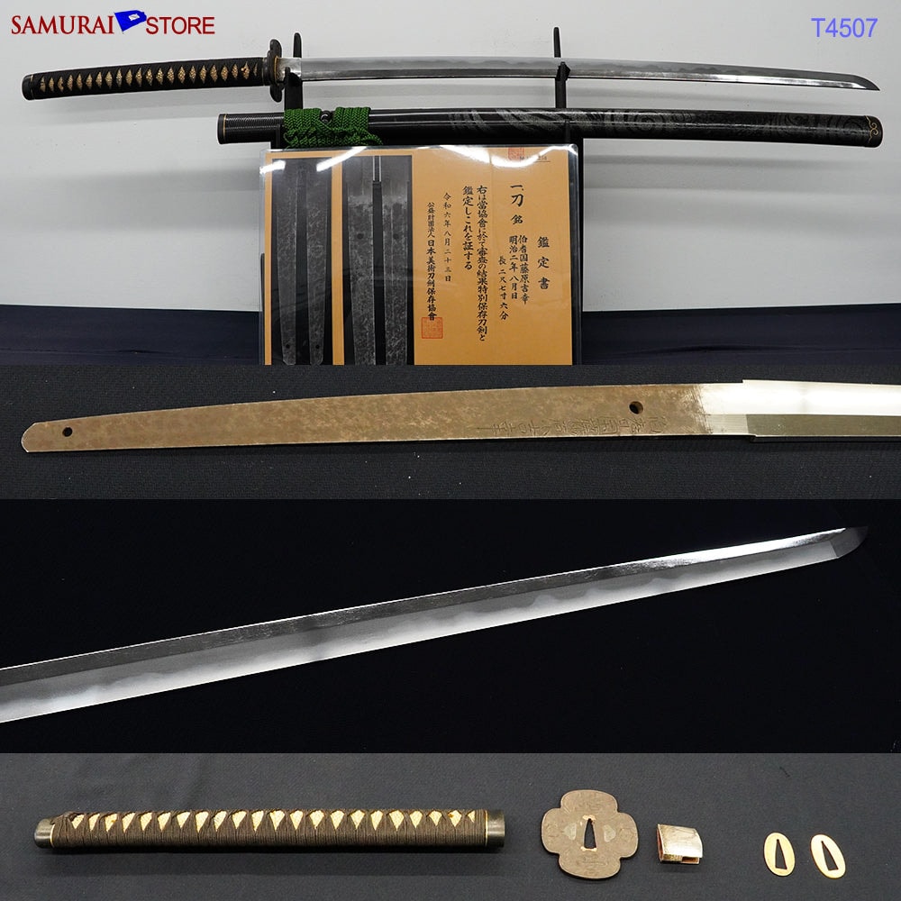 Katana T4507 NBTHK
