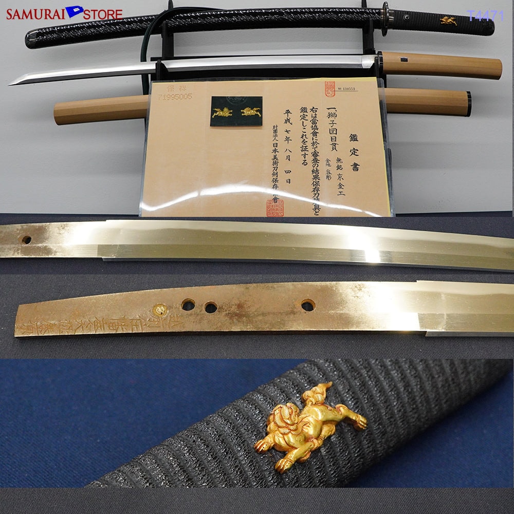 Katana T4471 Antique Katana sword in Ornate Mounting NBTHK Hozon certificated