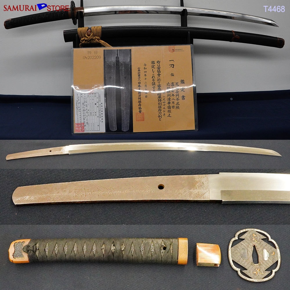T4468 Antique Katana sword in Tachi Ornate Mounting NBTHK Tokubetsu Hozon certificated
