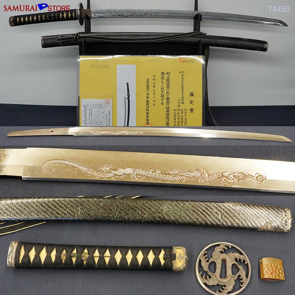 Katana T4450 Antique Katana sword featuring Dragon Engravings in Ornate Mounting NBTHK Hozon (well preserved) certificated for the mounting