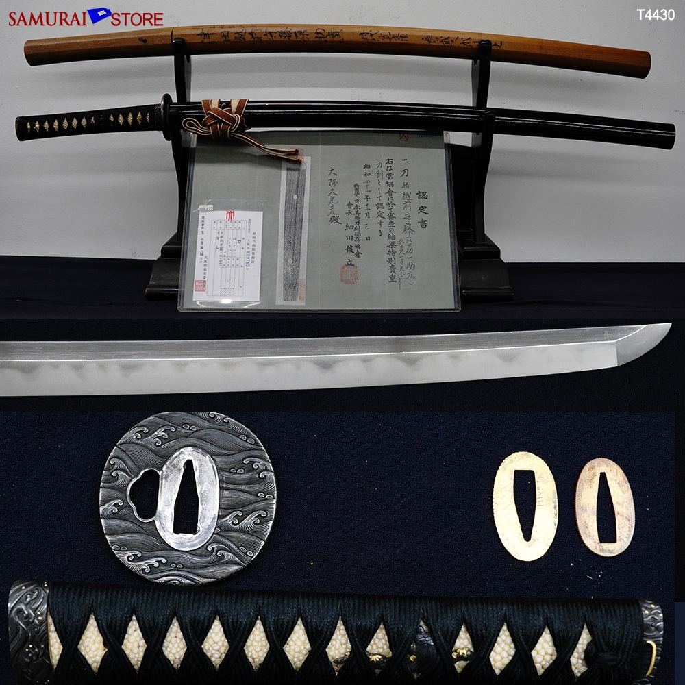 Katana T4430 Antique Katana sword in Ornate Mounting NBTHK certificated