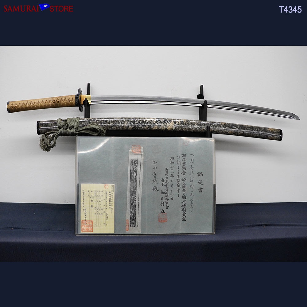 Katana T4345 Antique Katana sword in Ornate Mounting NBTHK certificated