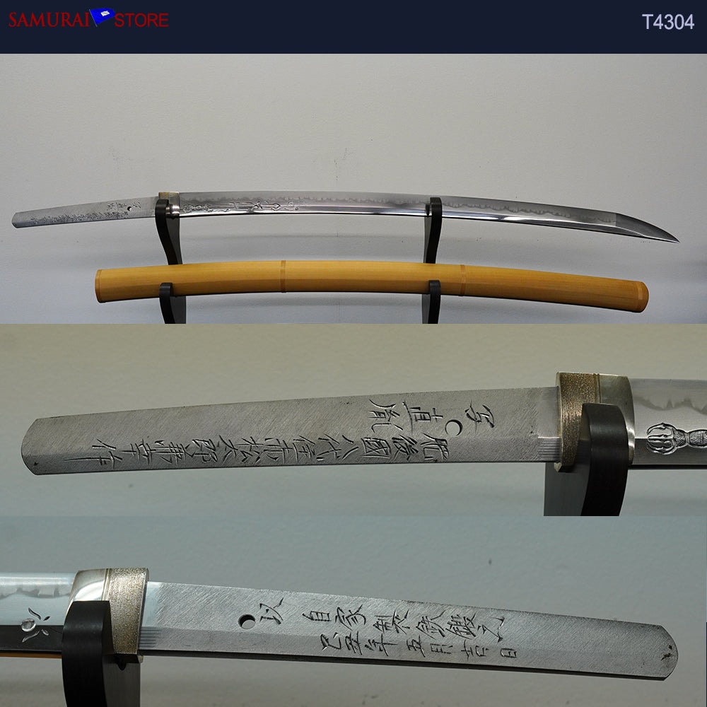 Contemporary KATANA sword in Shirazaya wooden holder