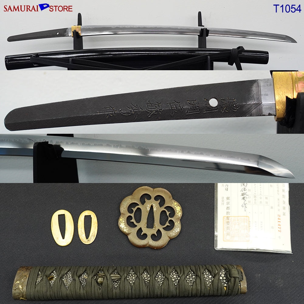 Antique Katana sword in ornate mountings