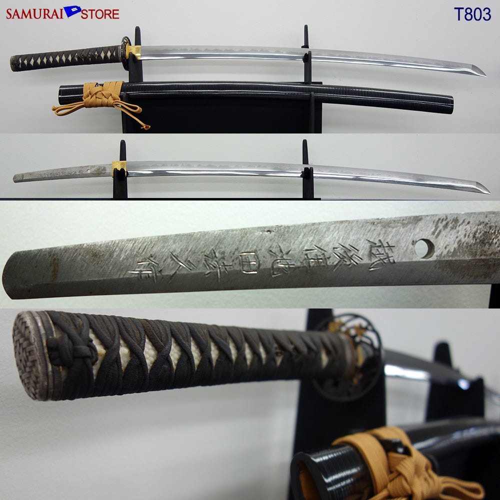 Contemporary Katana sword in ornate mountings