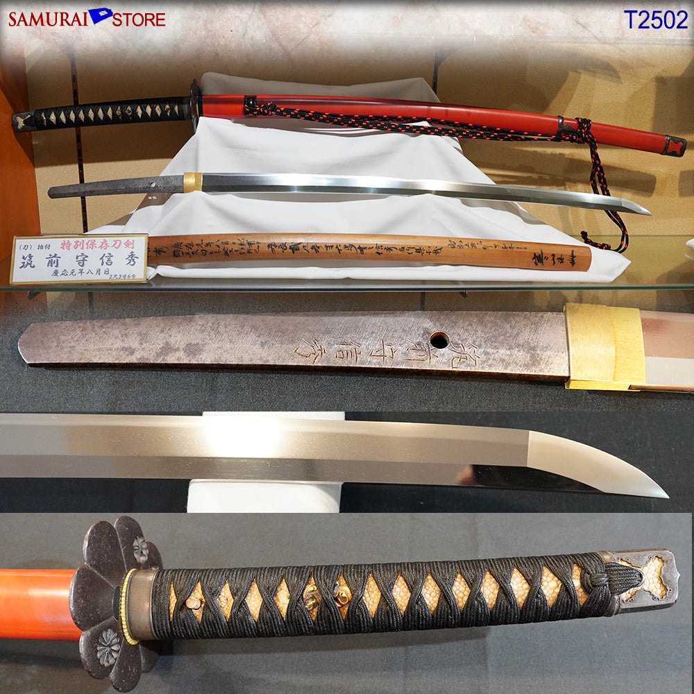 Antique Katana sword in ornate mountings