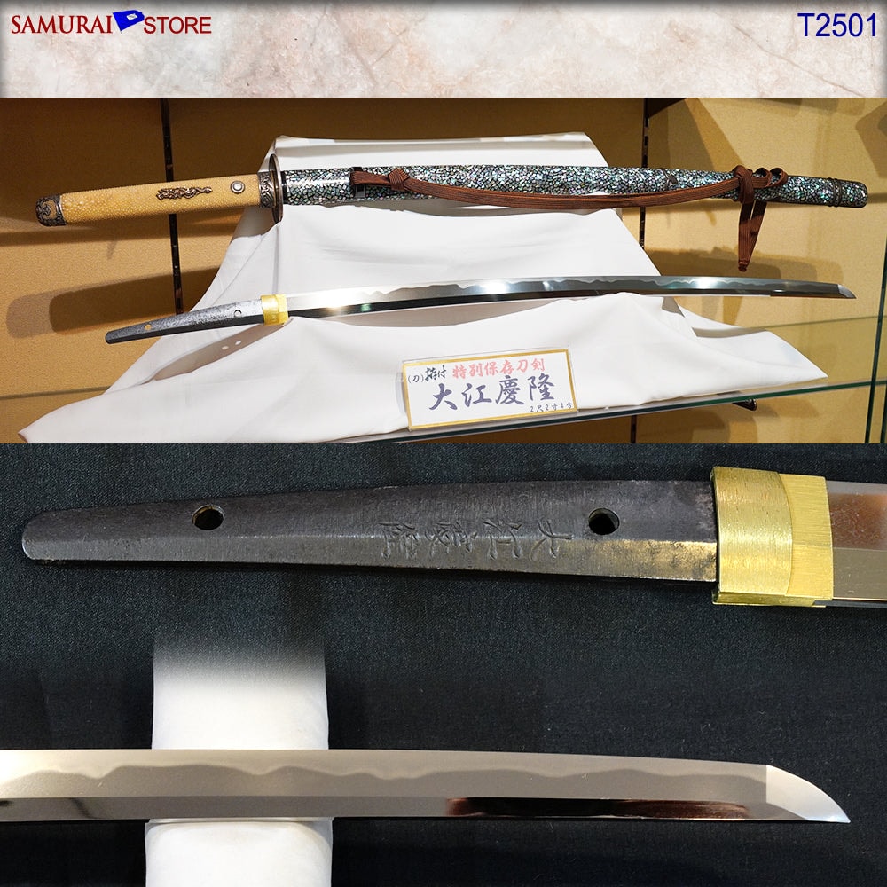 Antique Katana sword in ornate mountings