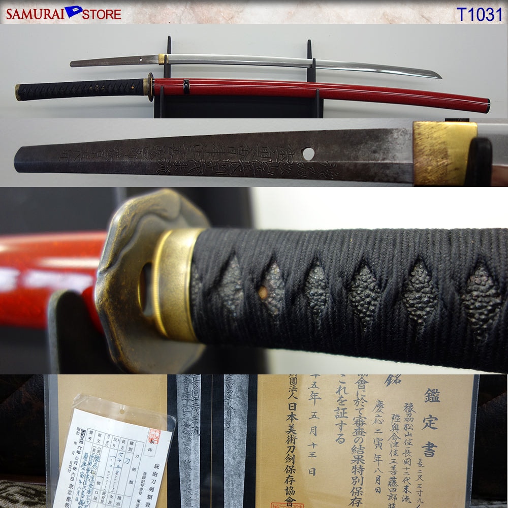 Antique Katana sword in ornate mountings