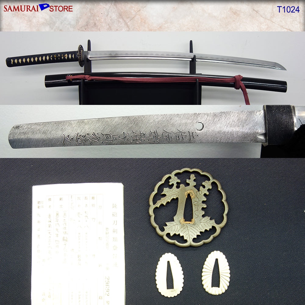 Contemporary Katana sword in ornate mountings