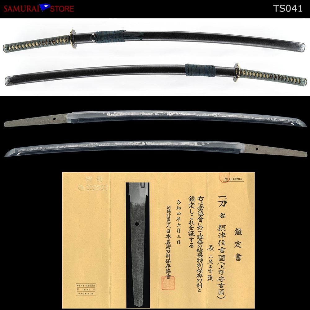 TS041 Antique Katana sword in Ornate Mounting Early Edo Era (1670-80s) NBTHK Tokubetsu Hozon certificated