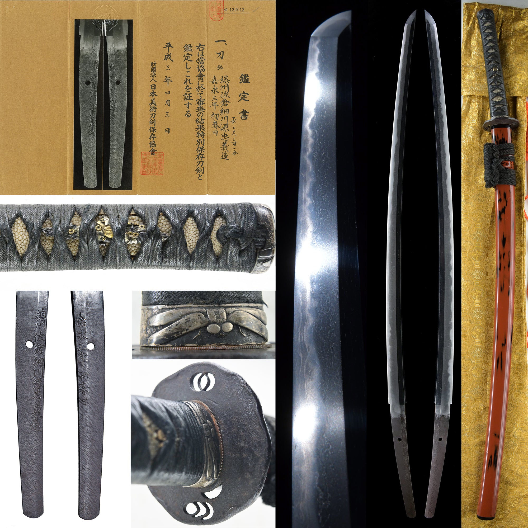 TS046 Katana sword TADAYOSHI - Antique 1800s NBTHK Tokubetsu Hozon certificate