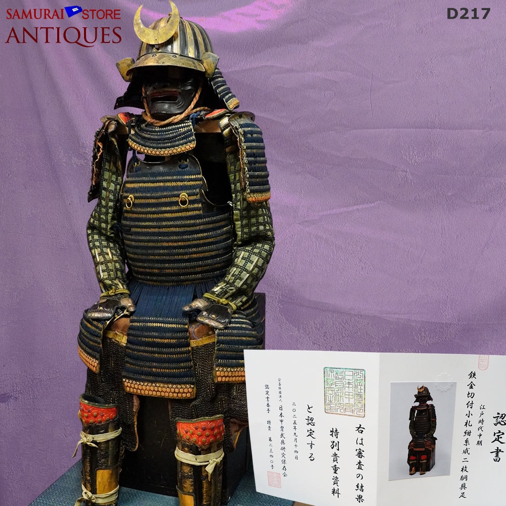 D217 Antique suit of armor Edo Shogun period w/ Tokubetsu-Kicho Certificate
