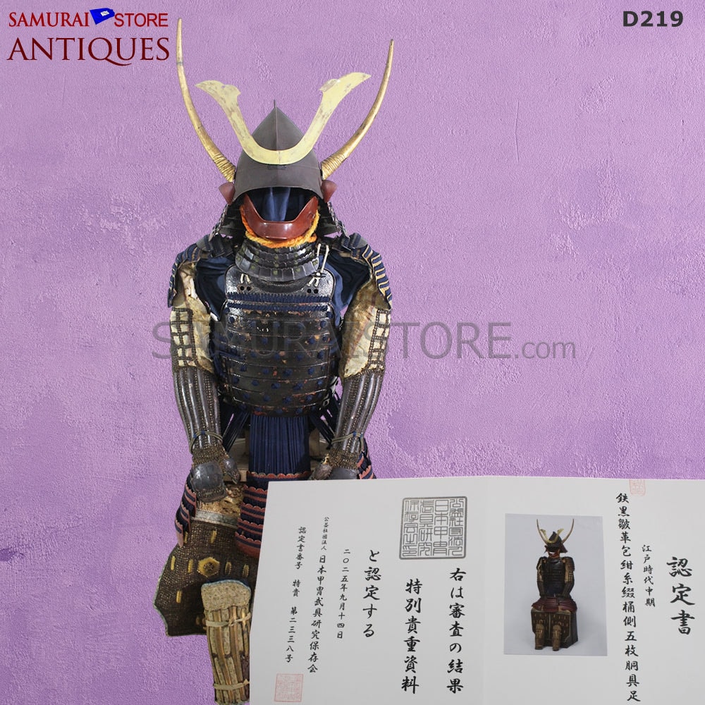 D219 Antique suit of armor Edo Shogun period w/ Tokubetsu-Kicho Certificate