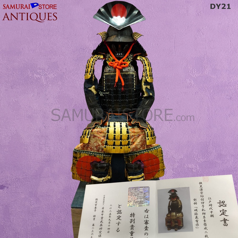 DY-21 Antique suit of armor Edo Shogun period w/ Tokubetsu-Kicho Certificate