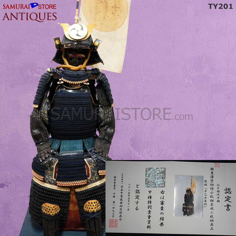 TY201 Antique suit of armor made by SAOTOME IETOSHI from Mid Edo period w/ Koshu Tokubetsu-Kicho Paper (2nd highest ranking) Certificate