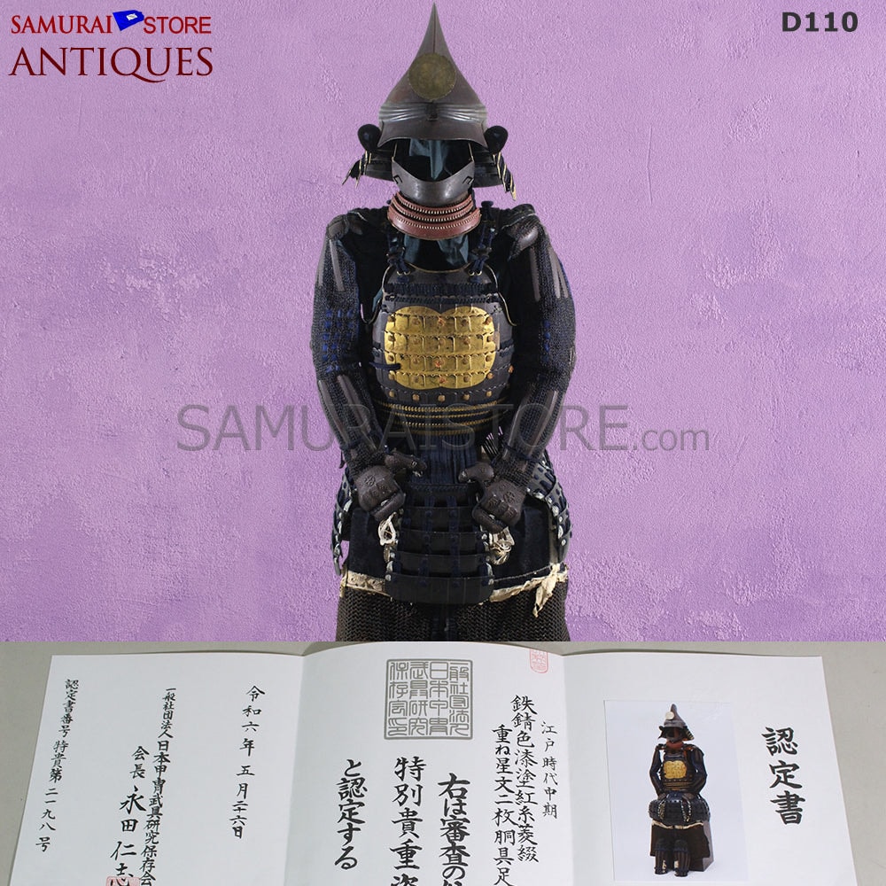 D-110 Antique suit of armor Edo Shogun period w/ Tokubetsu-Kicho Certificate