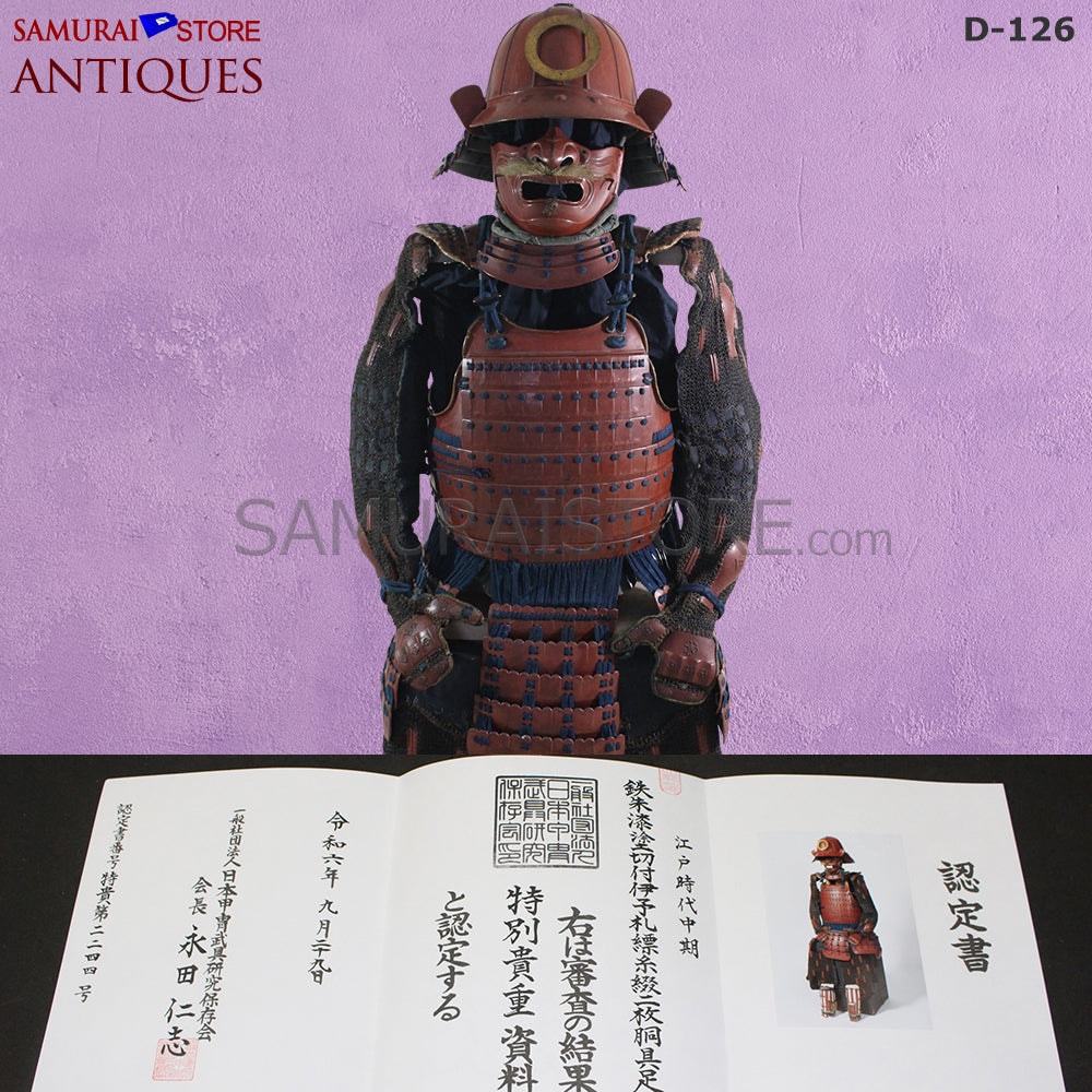 D-126 Antique suit of armor Edo period w/ Tokubetsu-Kicho Certificate