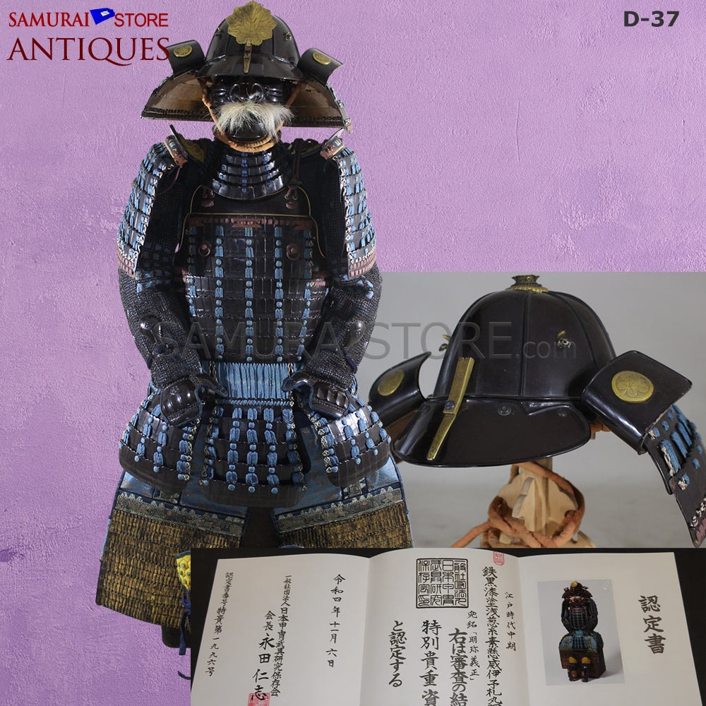 D-37 Antique suit of armor and Myochin Kabuto Edo period w/ Tokubetsu-Kicho Certificate
