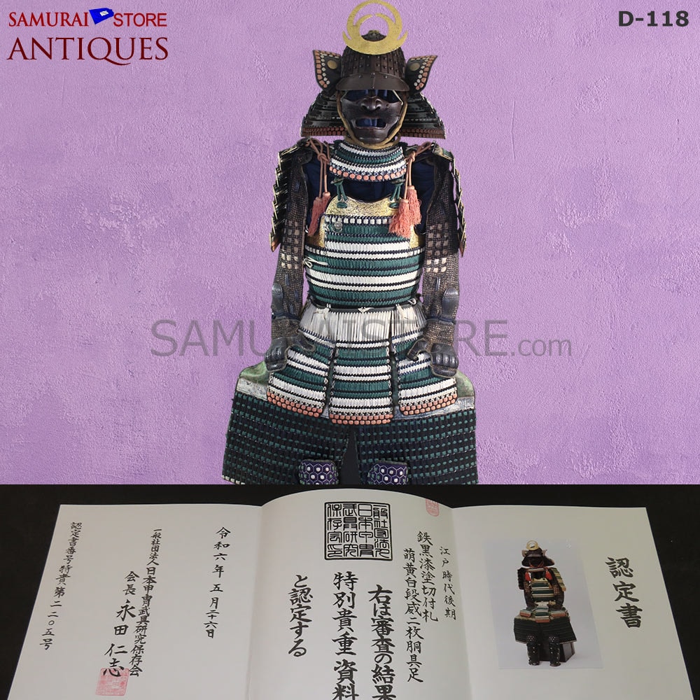 D-118 Antique suit of armor Edo Shogun period w/ Tokubetsu-Kicho Certificate