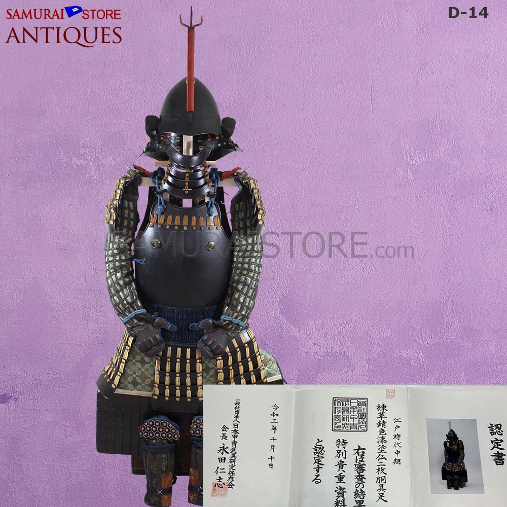 D-17 Antique suit of leather armor from mid Edo period w/ Tokubetsu-Kicho Certificate