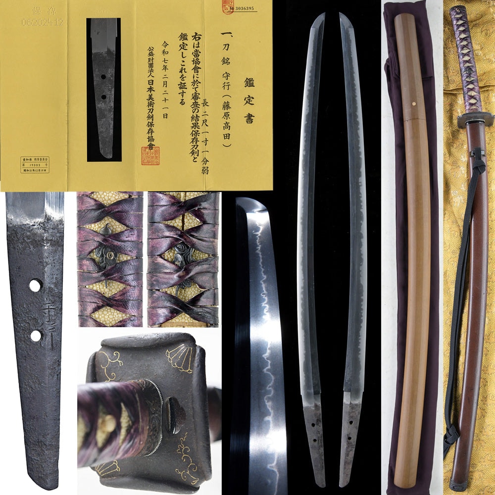 TS049 Antique Katana sword in Ornate Mounting Mid Edo Period, Kanbun Era (1660–1670s) NBTHK Hozon certificated