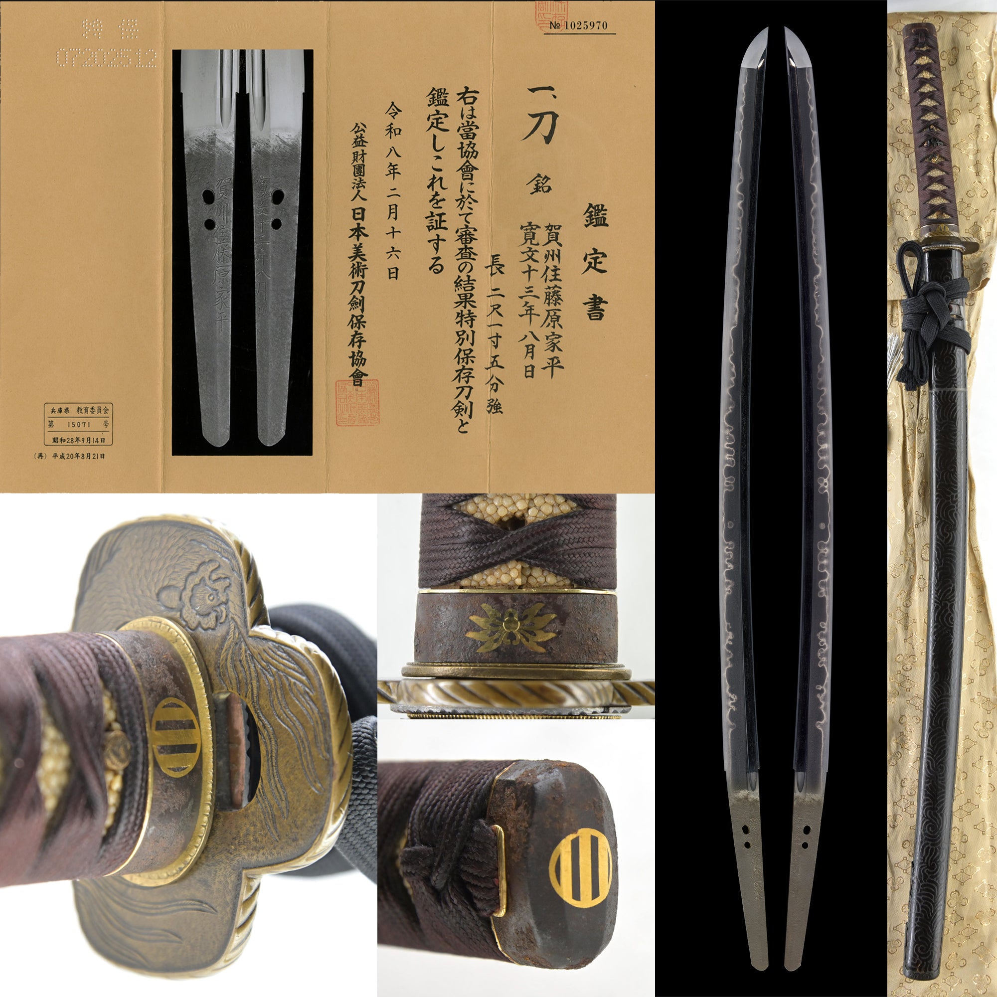 Antique Katana sword in Ornate Mounting Early Edo Period (1673) NBTHK Tokubetsu Hozon certificated