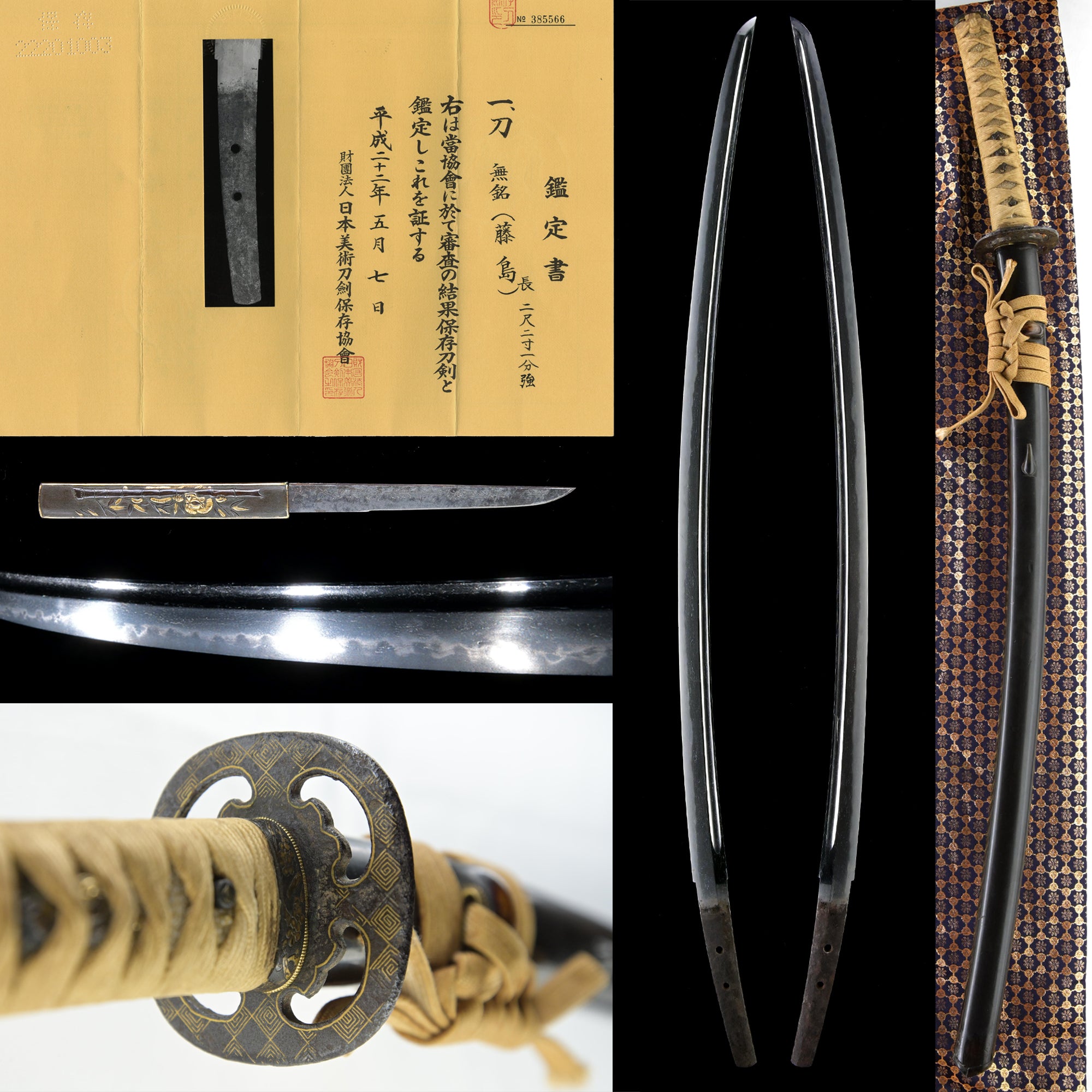 Antique Katana sword in Ornate Mounting Nanbokuchō to Early Muromachi Period, c. 1394–1428 CE NBTHK Hozon certificated