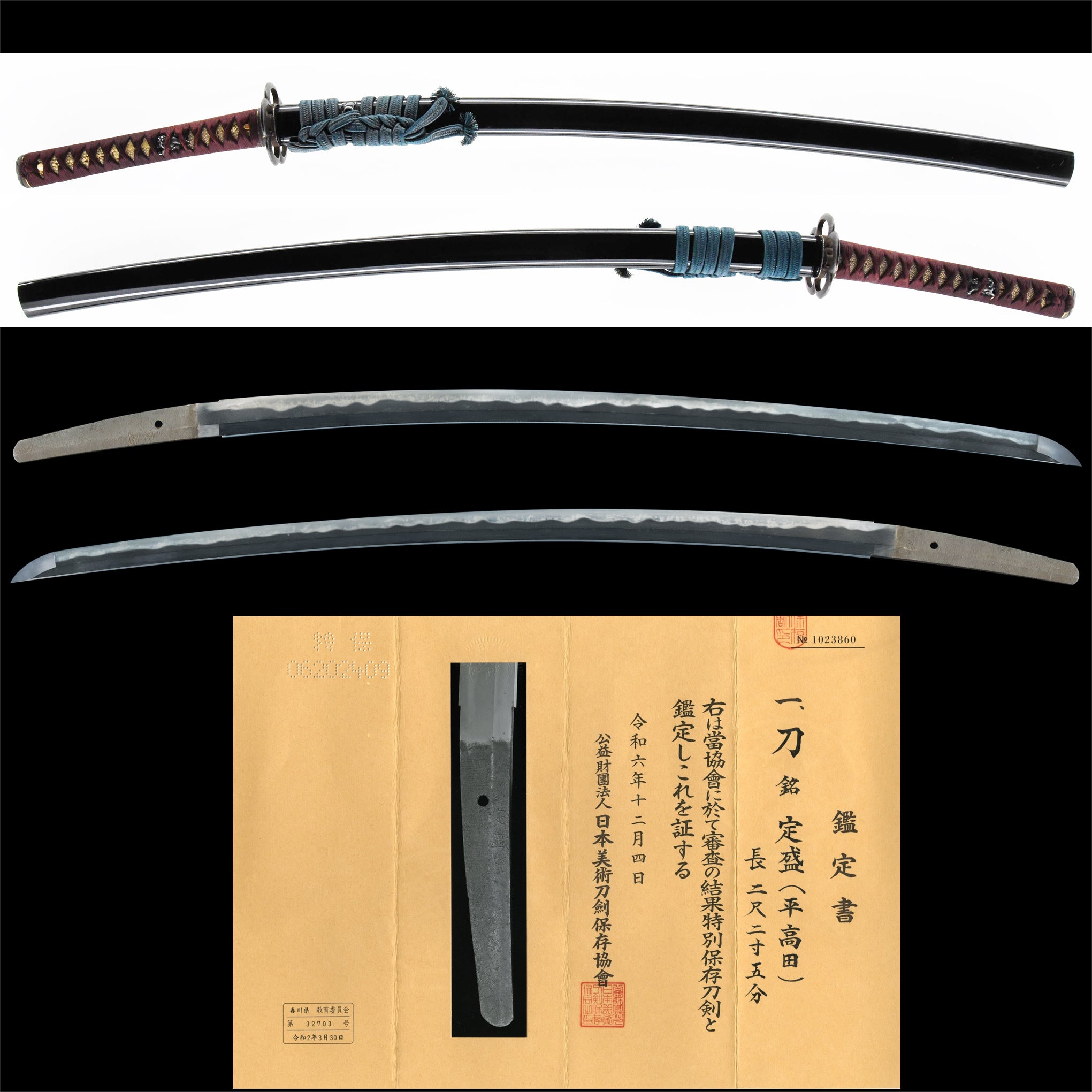 Antique Katana sword in Ornate Mounting Late Muromachi Period, Tenbun Era (1532–1555 CE) NBTHK Tokubetsu Hozon certificated