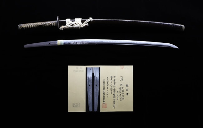 Katana - Tokuho - by Kiyomaro Nobuhide - Chikuzen no Kami Nobuhide