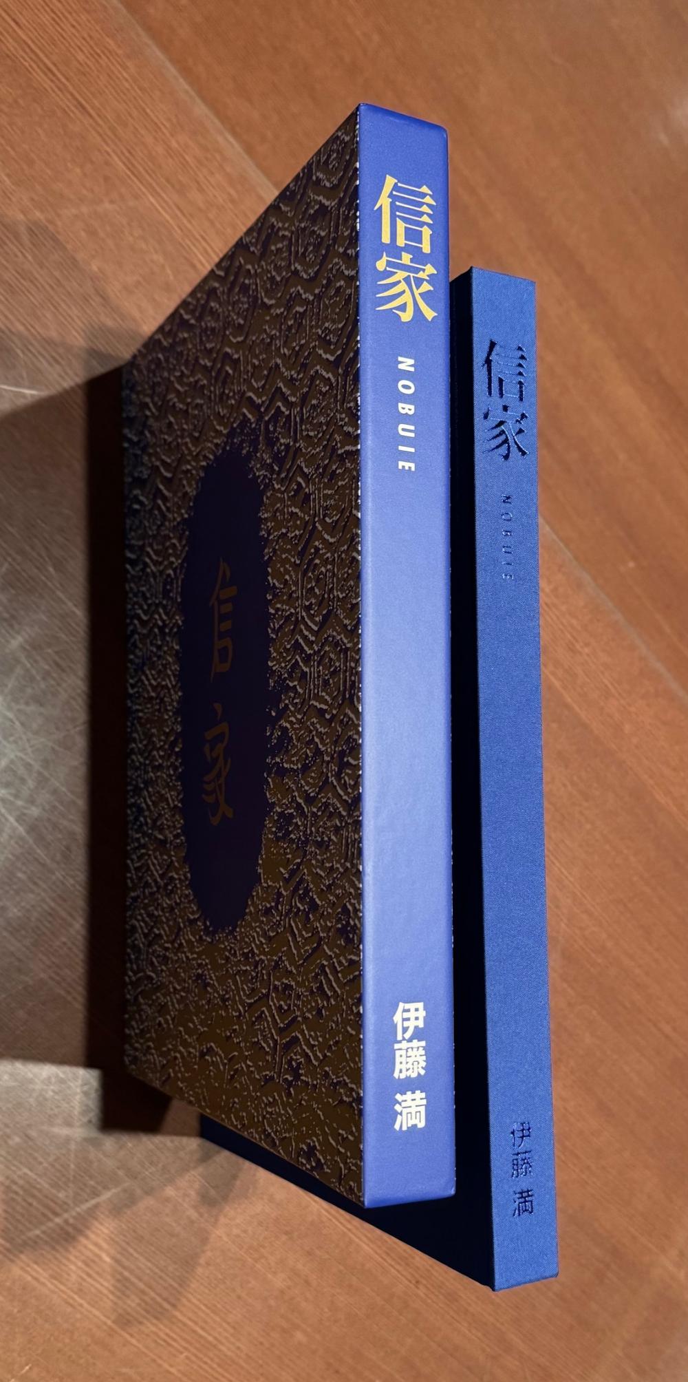 Book - by Nobuie - Book: Nobuie