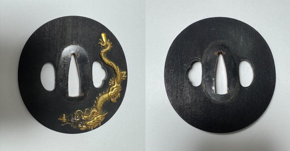 Tsuba - Hozon - by Tani Sugahide - Tani Sugahide - Descending Dragon Design