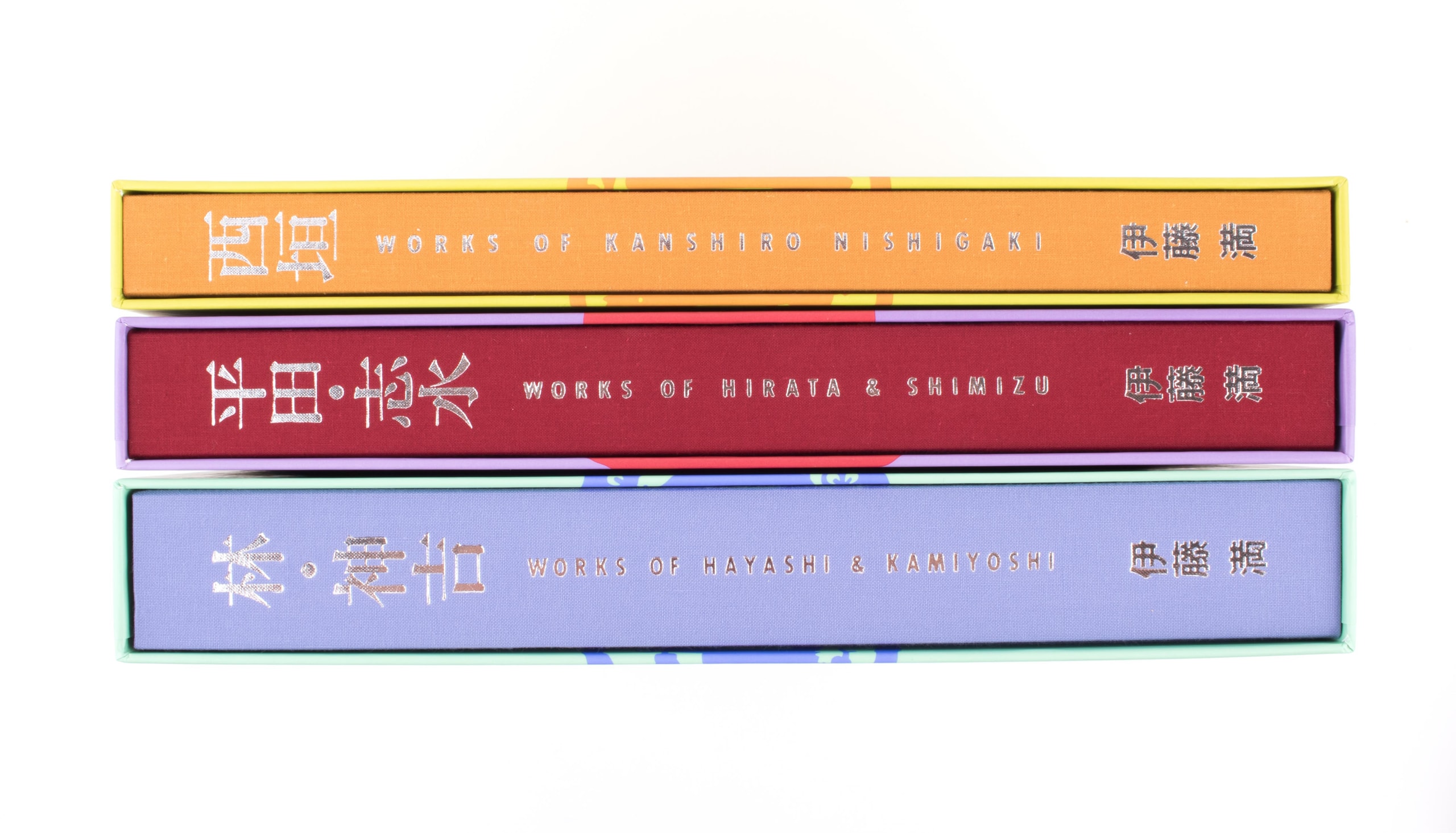 Ito Mitsuru Higo master all three books