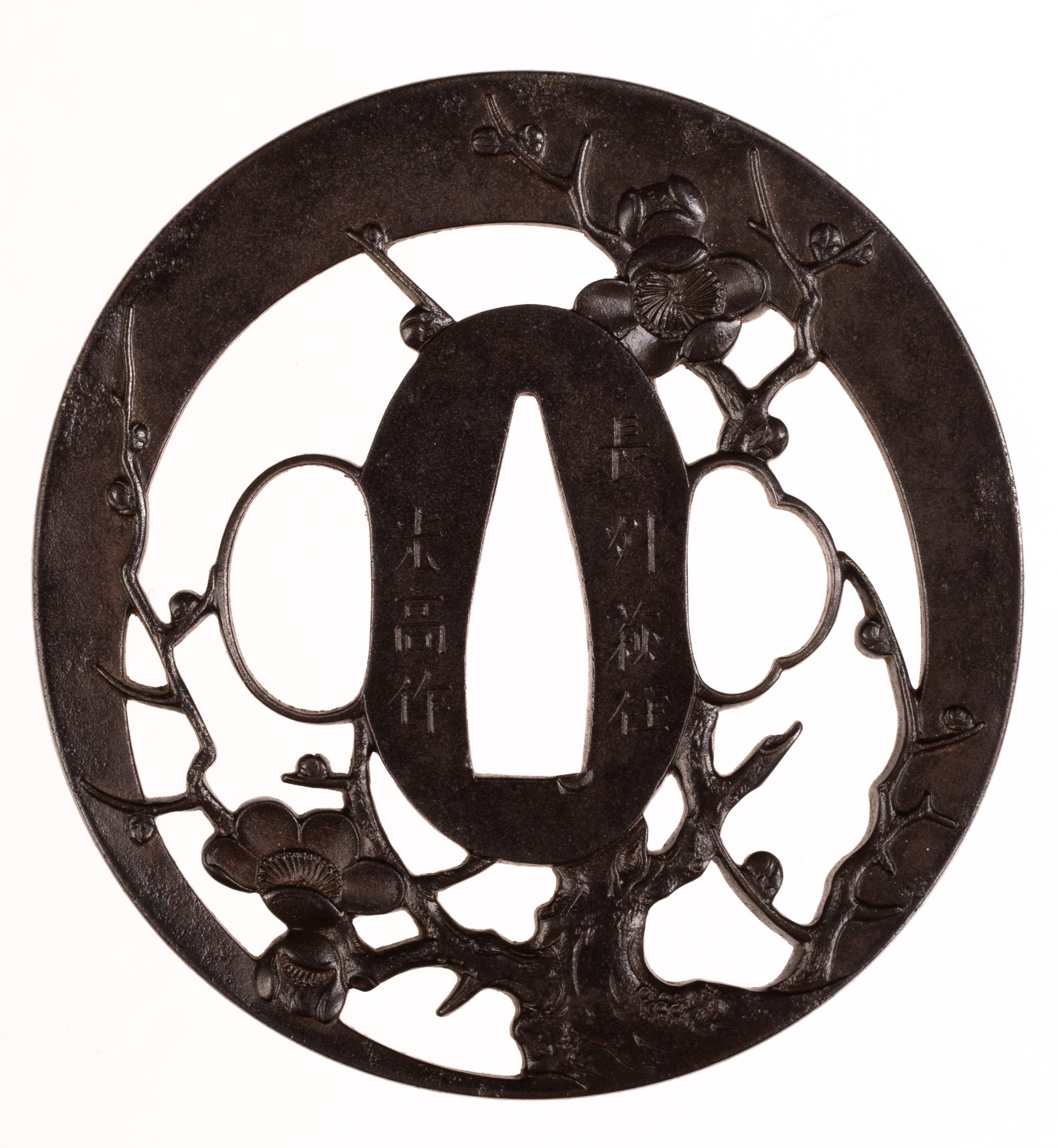 Iron sukashi tsuba signed "Choshu Mitsutaka" with NBTHK Hozon Tosogu