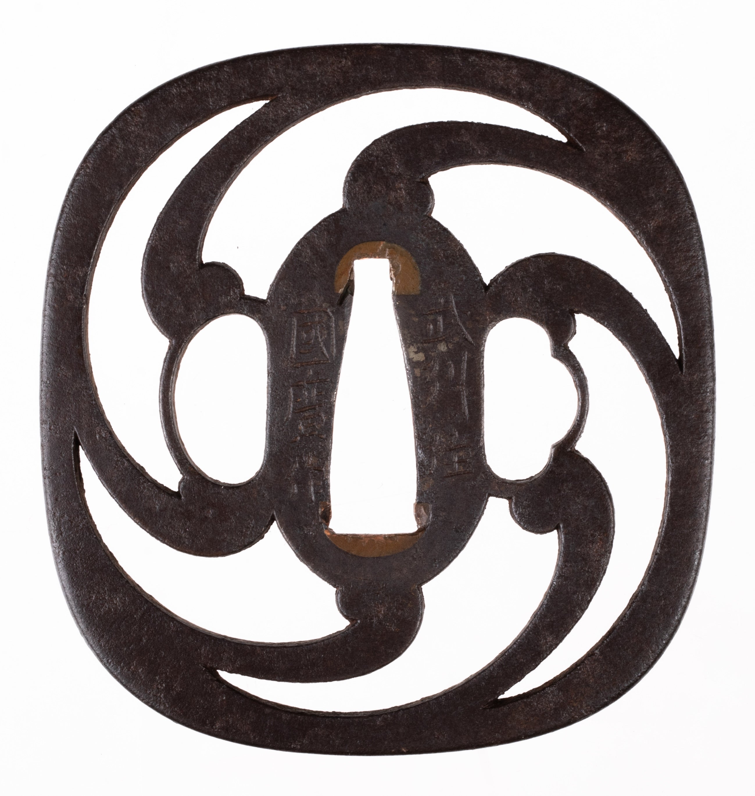 Iron tomoe sukashi tsuba signed "Bushu Ju Kunihiro" with NBTHK Hozon Tosogu