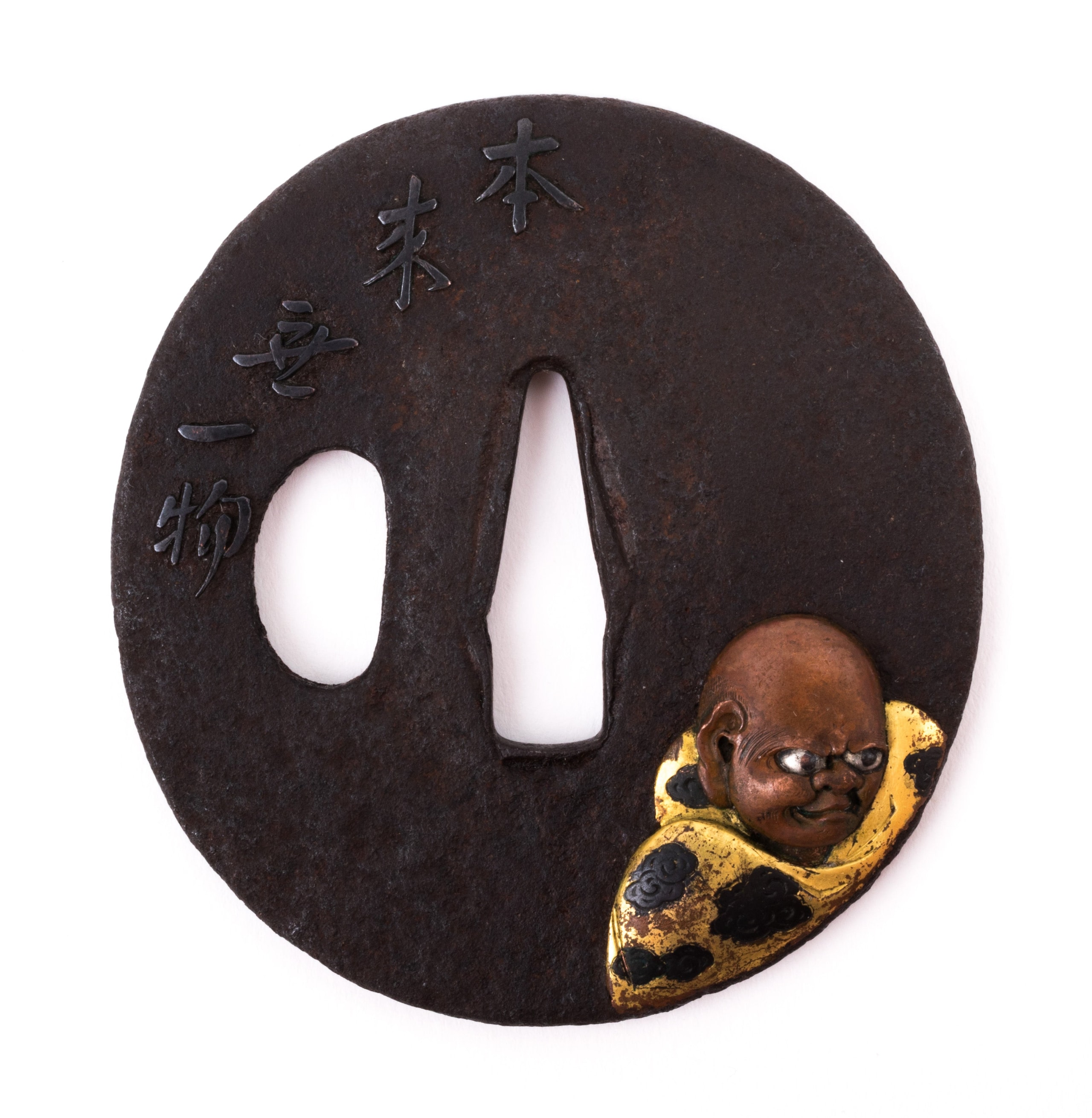 Tsuba - by Nara School - "Honrai Muichimotsu" Daruma Tsuba
