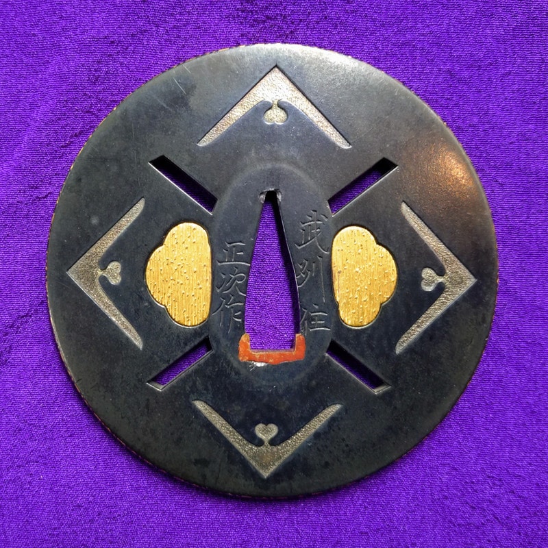 Tsuba - Tokuho - Bushu ju Masatsugu - Tasuki Sukashi Shihoumon Chizu