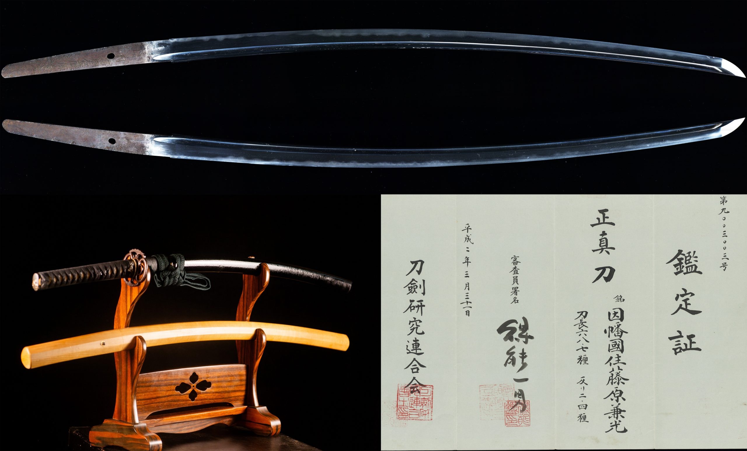 Nihonto Katana “Fujiwara Kanesaki” with Kanteishō certificate