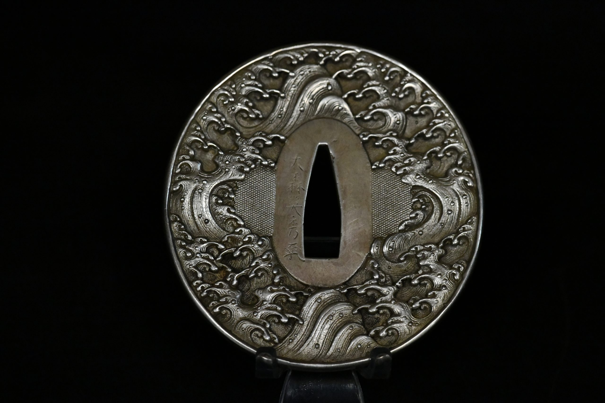 Marugata Shibuichi Waves “Ōmori Hideshige”