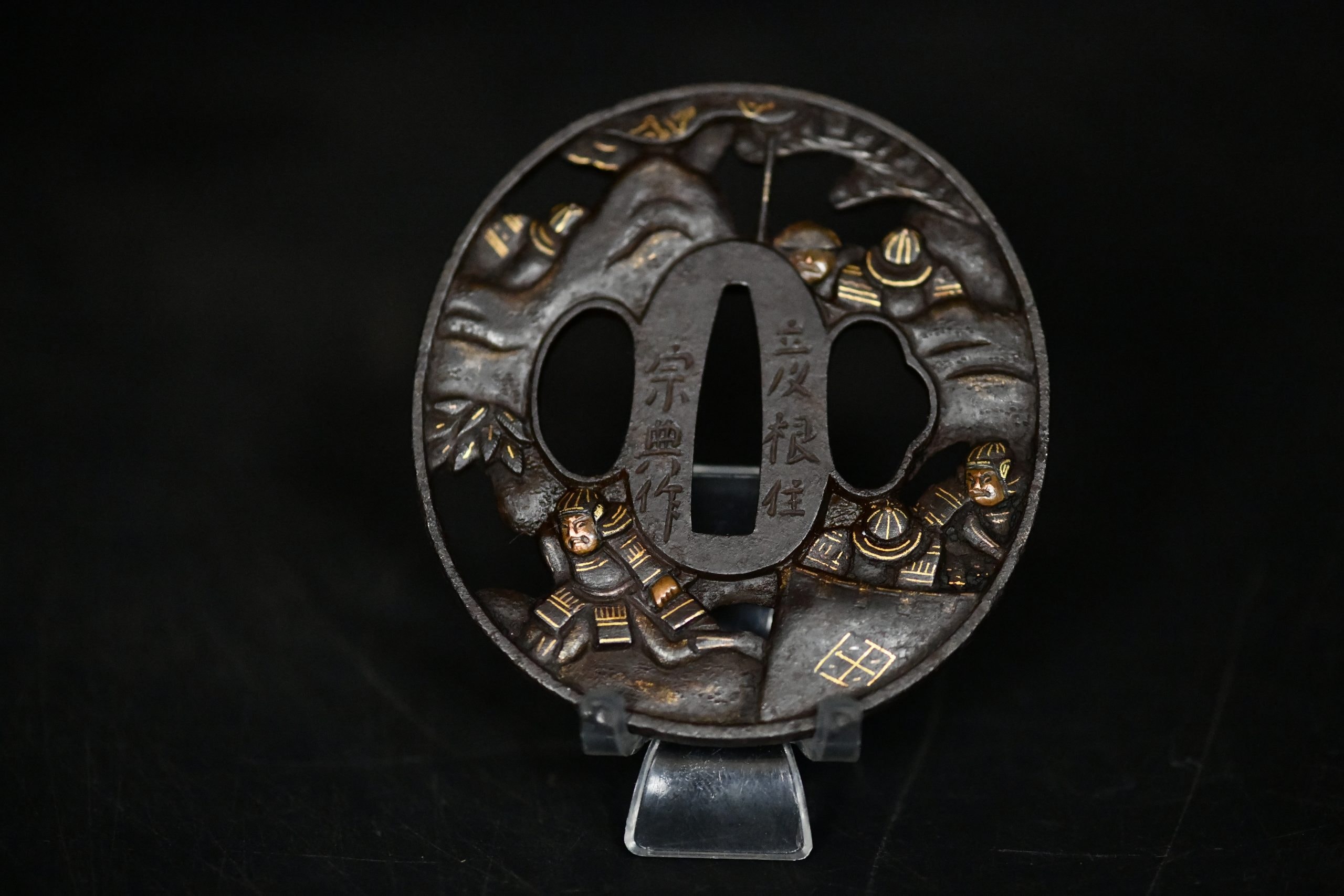Tsuba - by Hikone Soten - Marugata Tsuba signed Soten School