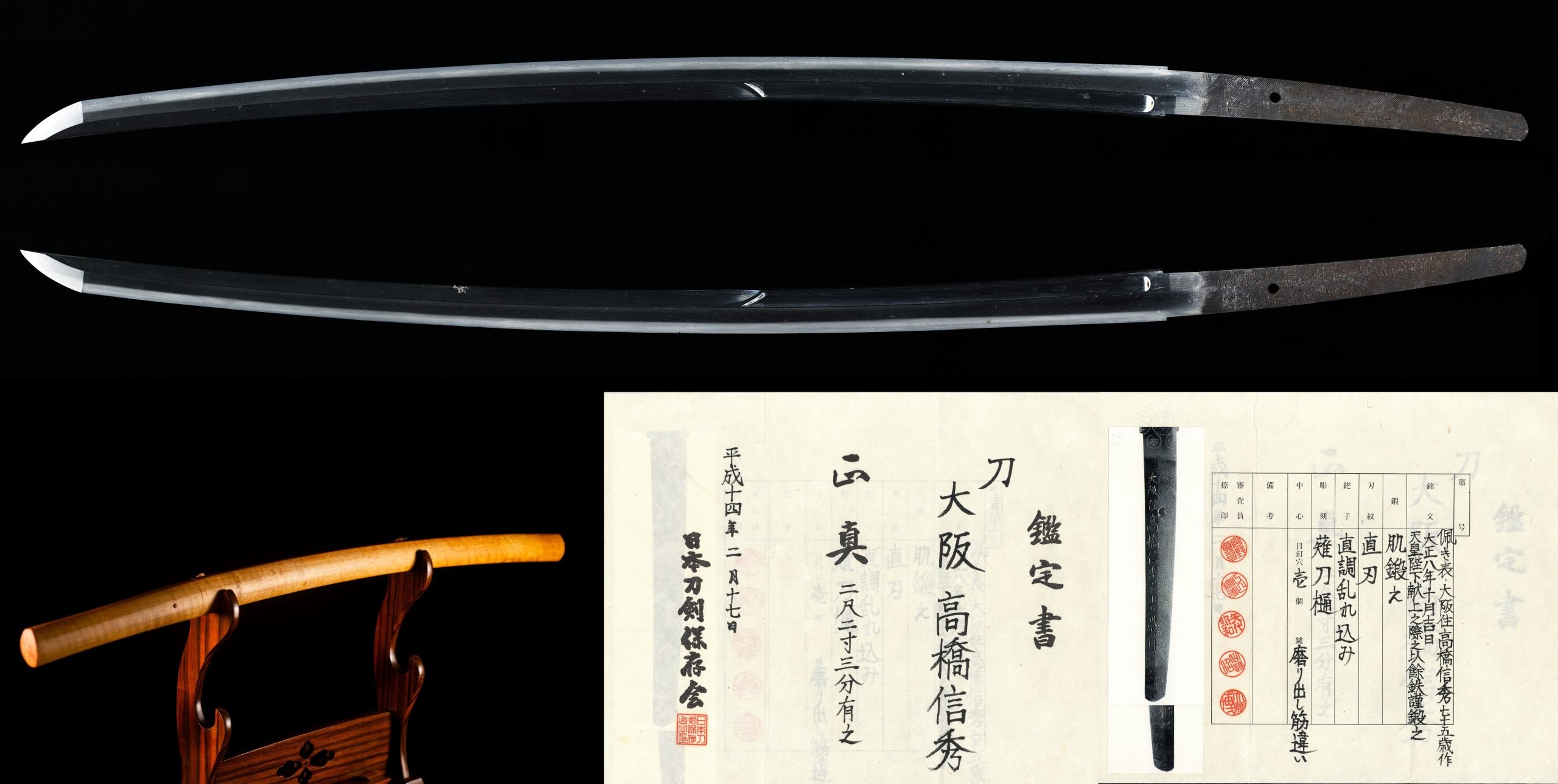 Nihonto Tachi "Nobuhide" Forged to the Emperor Kanteisho certificate