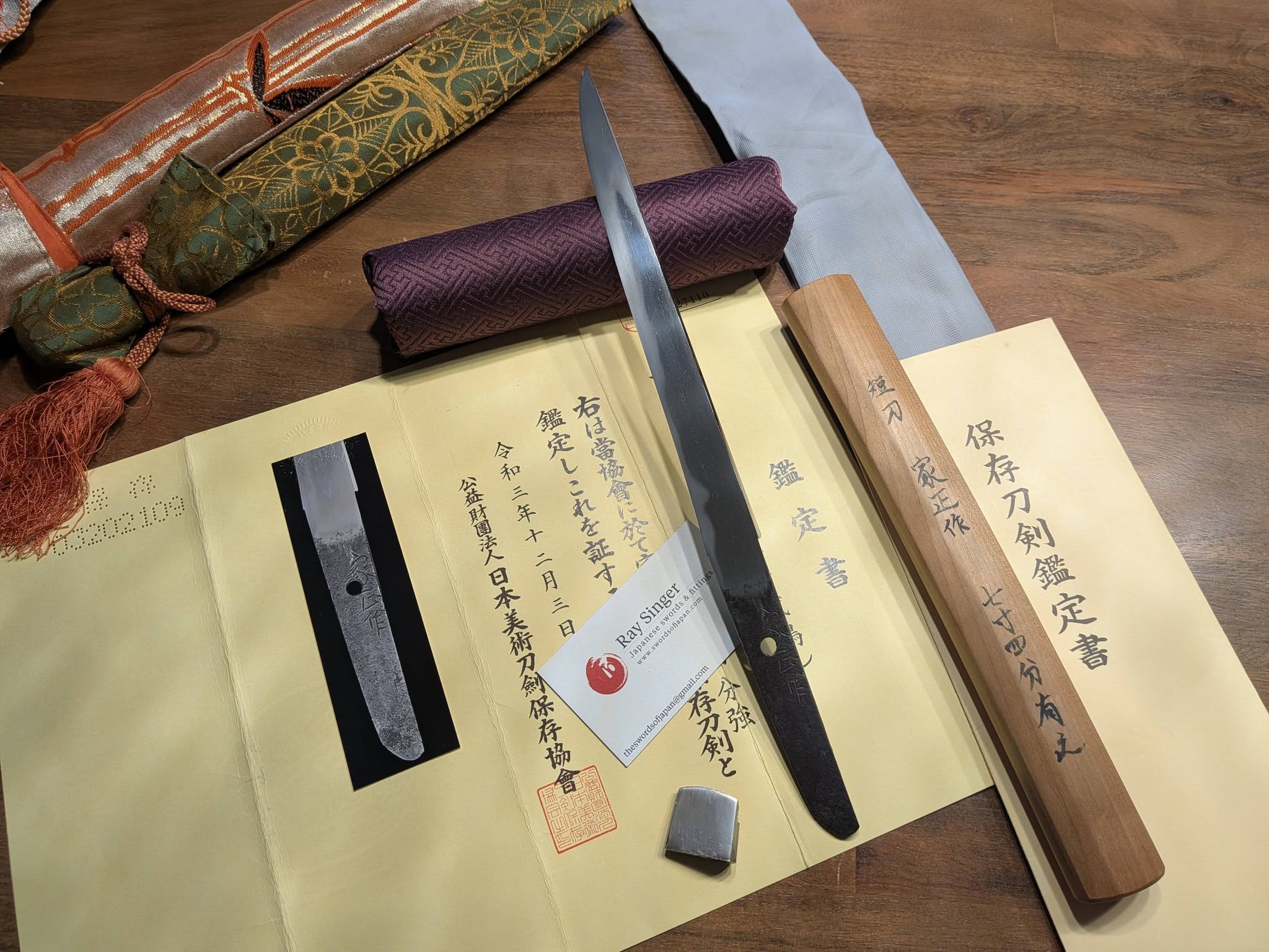 Chiyozuru Iemasa tanto